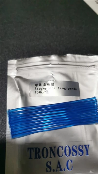 Fall Armyworm Pheromone Lures